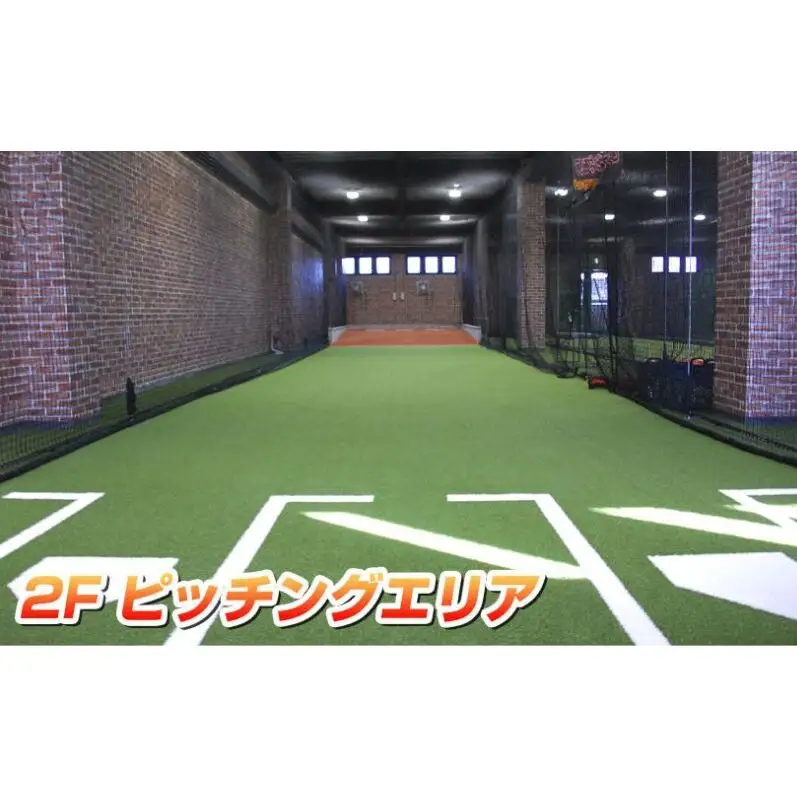 フィールドフォースボールパーク柏の葉利用券 【6時間利用チケット】