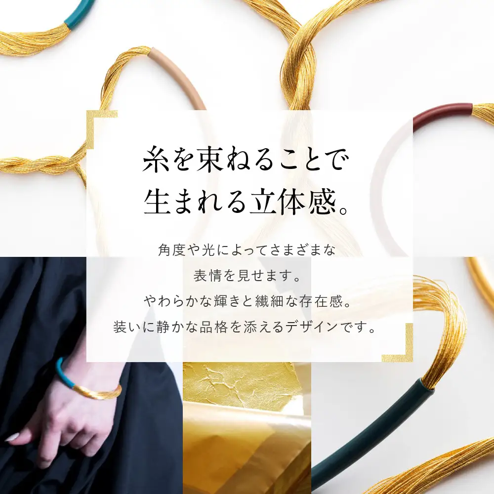 【寺島保太良商店】絲 tabane ブレスレット＜舛花漆(青)＞｜京都 伝統工芸 ブランド アクセサリー 上品 人気
