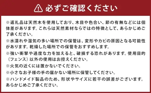 木製ラティスパネル （ 自立スタンド付き ） 木製 ラティス パネル フェンス 仕切り 植栽 プライバシー 屋外 目隠し 庭