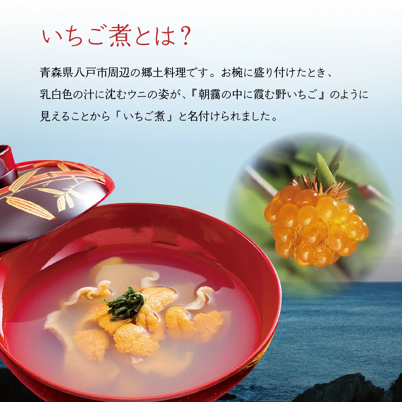 味の加久の屋 〈 3か月定期便 〉 ウニとアワビのお吸い物 いちご煮 415g×2缶 セット 計830g 3か月合計 6缶 計2,490g お吸い物 うに アワビ ふるさとの味 青森県 八戸市