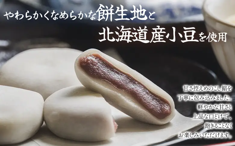 お茶屋餅（手結山の餅）8個入り×6箱 合計48個 sw-0006
