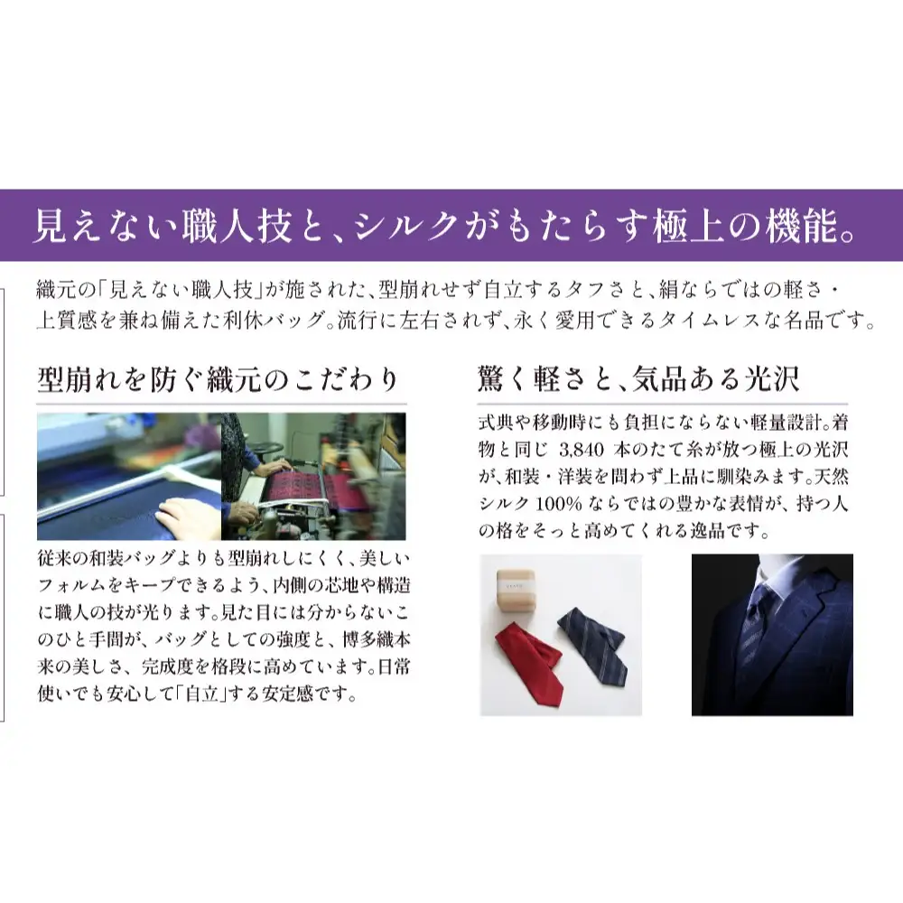 博多織ネクタイ「衿結」献上博多シリーズ クラシック献上（濃紺に錆鼠）【OKANO 博多きもの制作所】