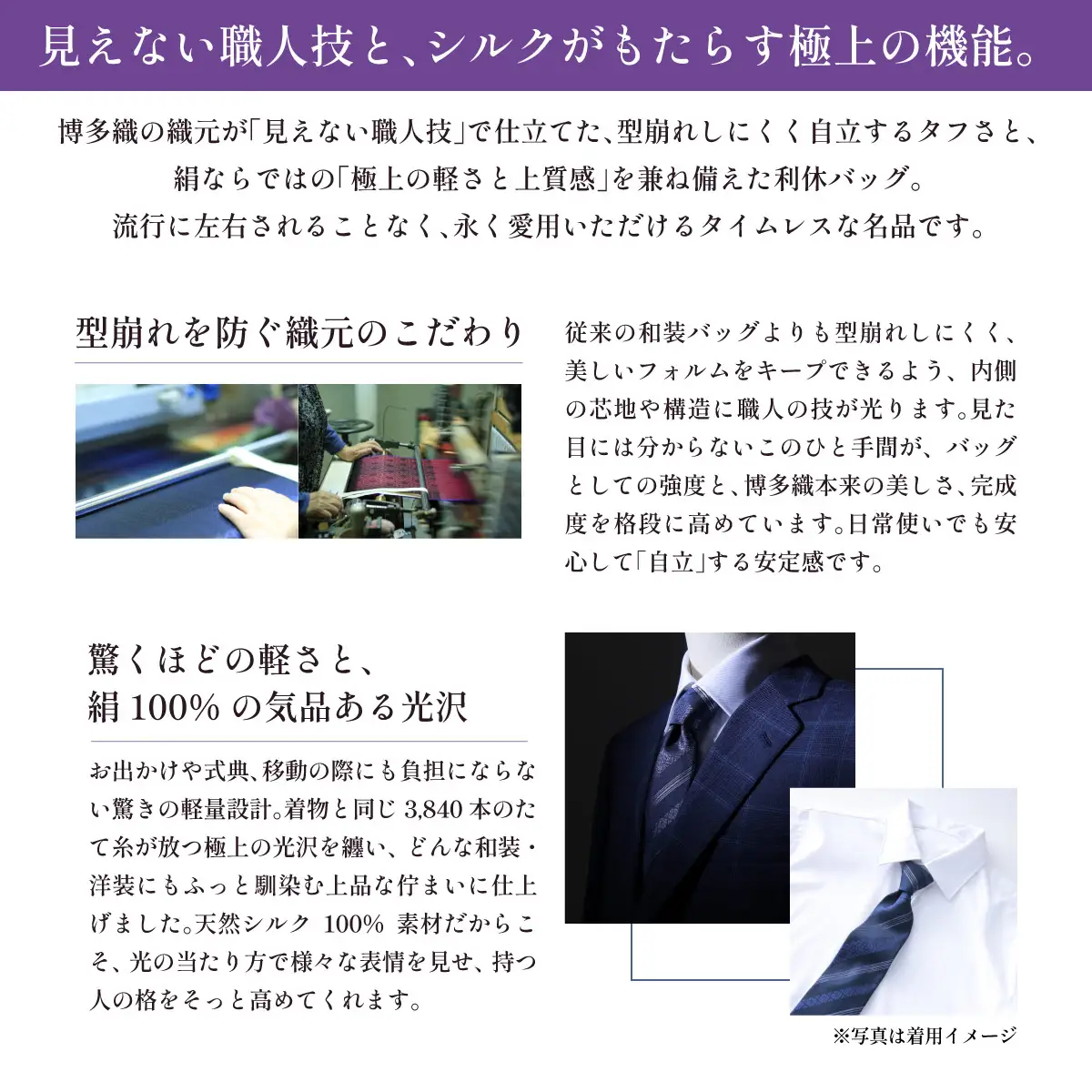 博多織ネクタイ「衿結」献上博多シリーズ クラシック献上（濃紺に瑠璃色）【OKANO 博多きもの制作所】