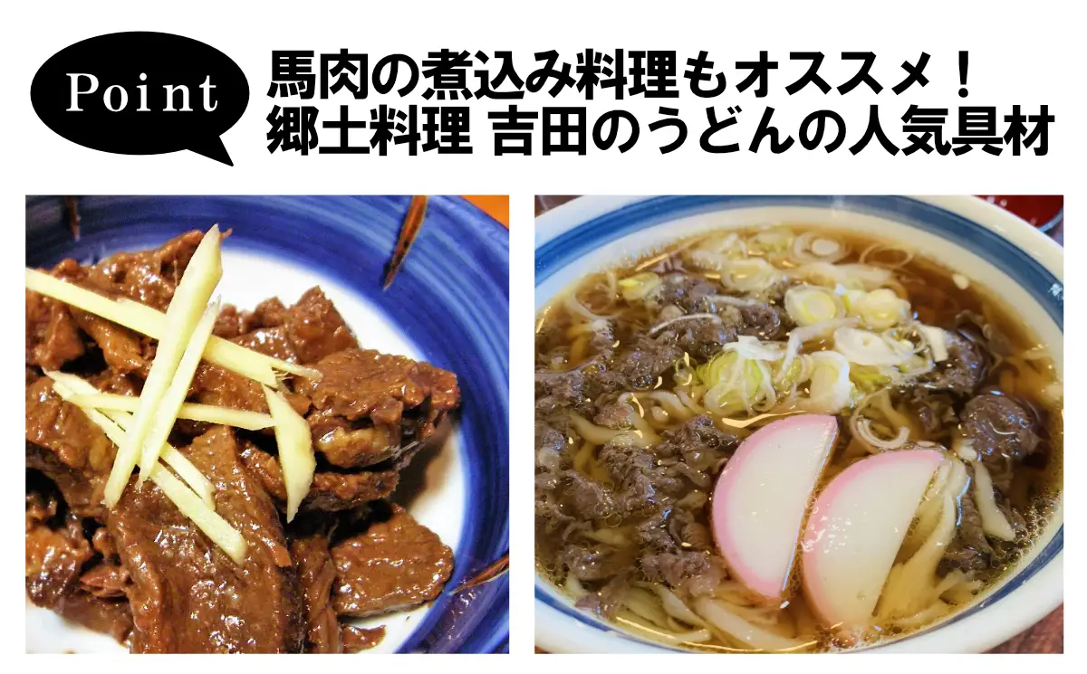 大月のびのびファーム馬肉切り落とし 【加熱用】 1kg(500g×2)