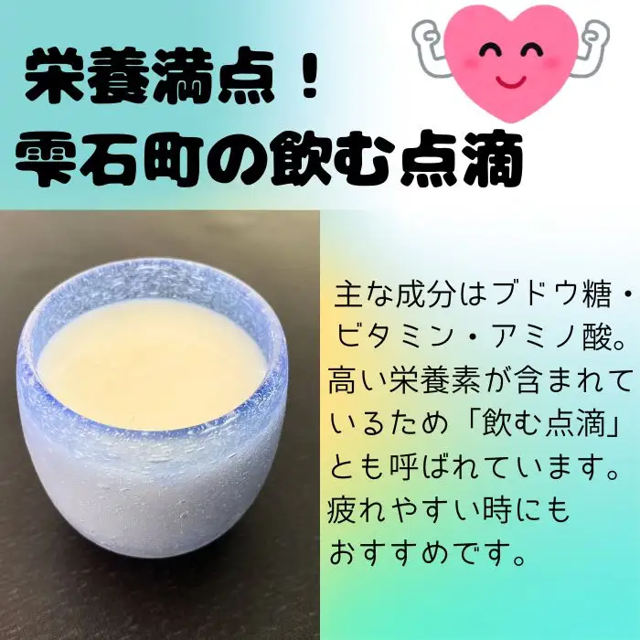 ノンシュガー ノンアルコール しずくの甘酒 ゆず味 200g 5本 セット 【あねっこ】 甘酒 麹 麹甘酒 あまざけ あま酒 高知県 安芸市 ゆず ユズ 柚子 果汁 使用 無糖 砂糖不使用 甘味料不使用 ヘルシー 割り材 そのまま 美味しい ソフトドリンク お取り寄せ プレゼント 家庭用 自宅用 人気 道の駅 おすすめ 冷凍発送
