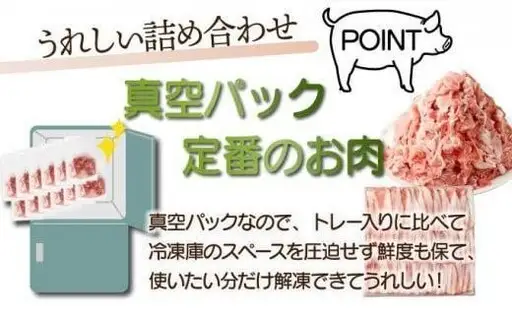 《2026年9月発送》豚肉詰め合わせセット 合計4kg_K033-033-2609