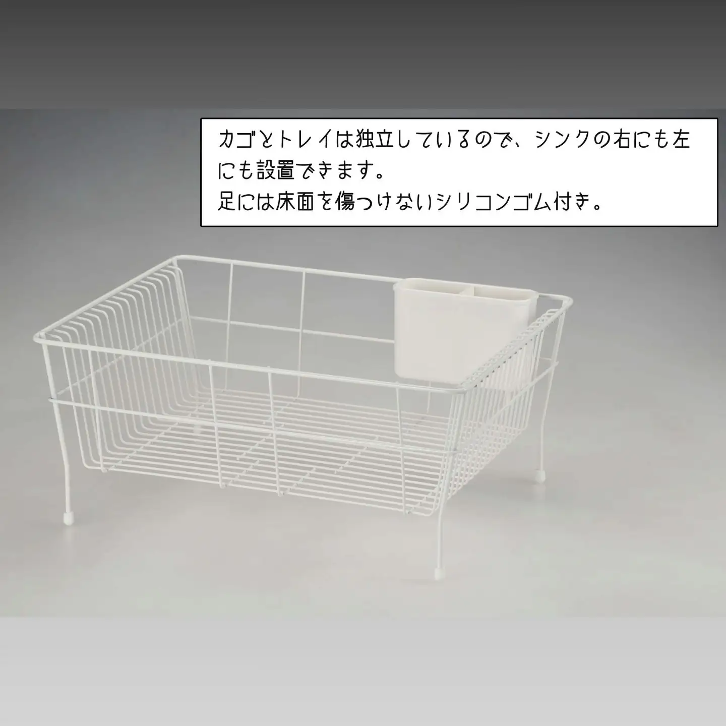 ステンレス製白い水切りラック（ロング縦型） 水切りかご 縦置き 燕三条