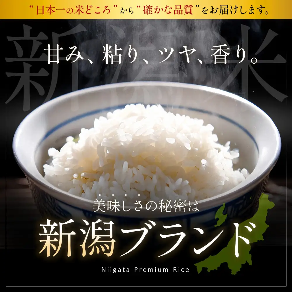 令和8年産【精米】新潟県産 こしいぶき 2kg