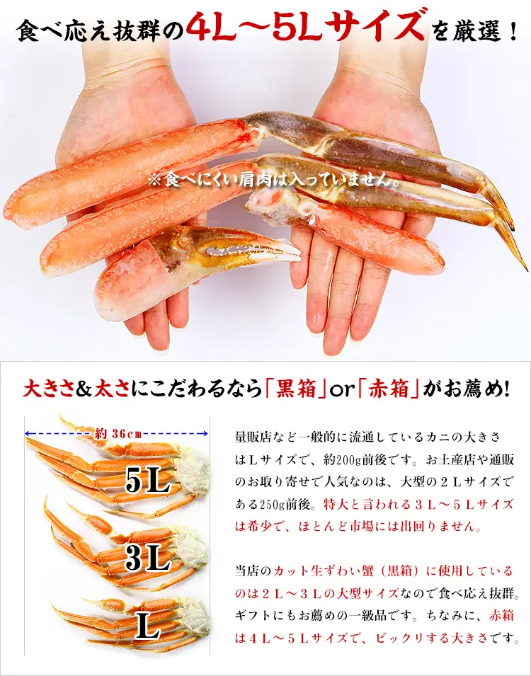 【12月31日まで指定配送可（備考欄の記載必須)】生ずわい蟹ポーション1kg [024-c019] かに