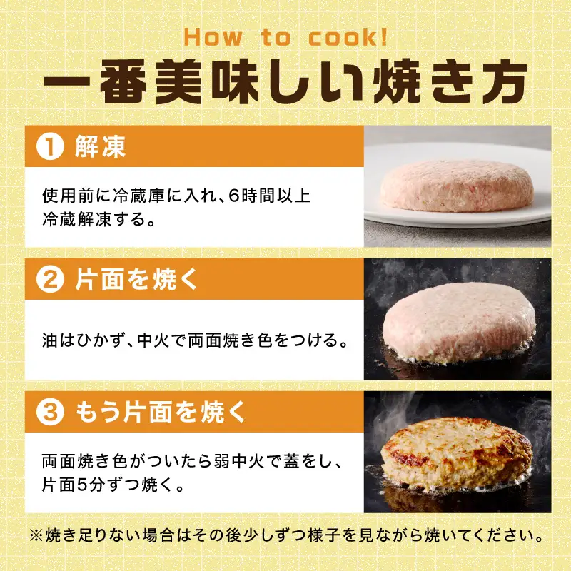 【無添加】食べ応え抜群！ 生ハンバーグ 200g 10個【ふるさと納税3.0】【087D-091】