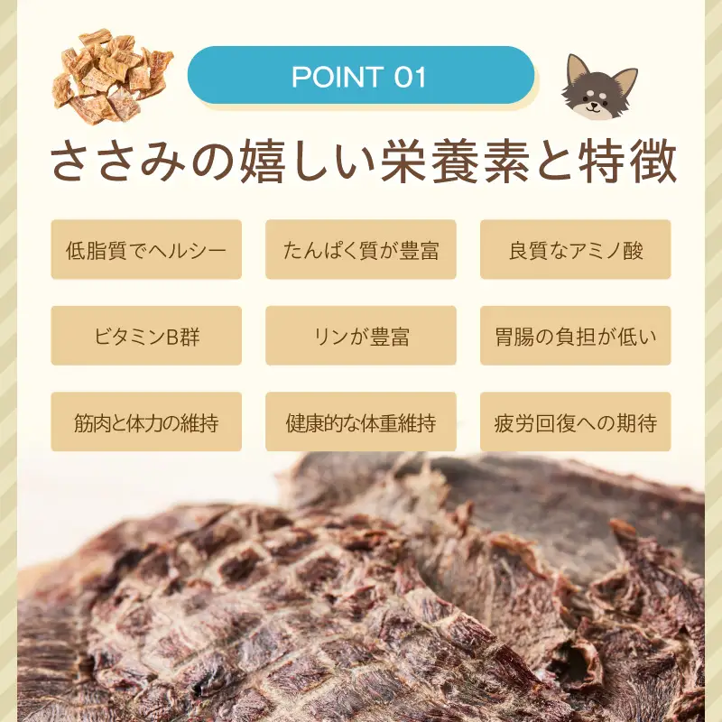 ペットフード研究所 国産無添加 鹿肉ジャーキー 1kg【ふるさと納税3.0】【087B-093】