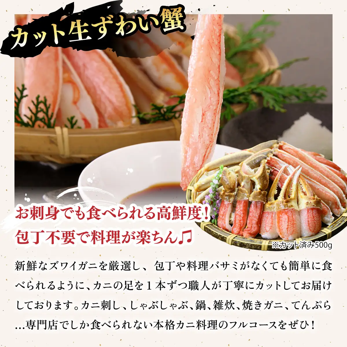《12月26日～31日着》敦賀の豪華 海鮮福袋 8種【カニ むきえび ホタテ 魚介 詰め合わせ 】[024-e202(20)-b]