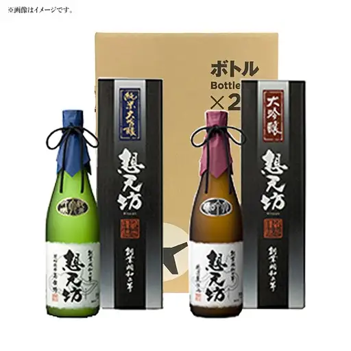Q6-03想天坊・純米大吟醸&大吟醸セット【河忠酒造】