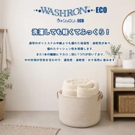 日本製 洗える!オーガニックコットン無着色生成りベビー掛ふとん(95×120)キナリ【1740655】
