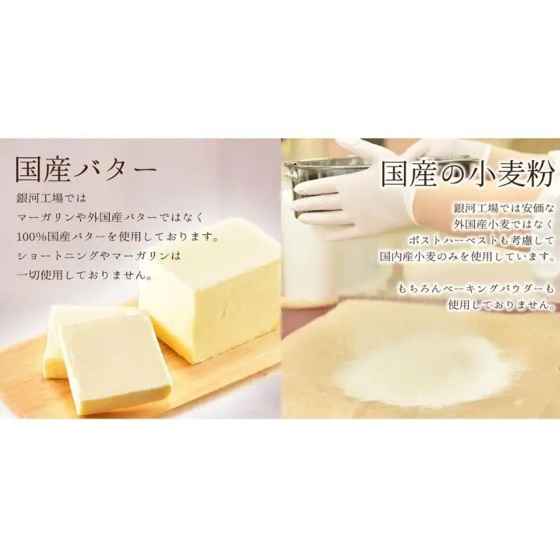 クッキー缶 無添加 スイーツ クッキー 缶 ブールドネージュ ブーケ缶 詰め合わせ 銀河工場 焼き菓子 国産 バター お菓子 手土産 おしゃれ 可愛い ご褒美 贈り物 奈良県 大和郡山市 ベビーピンク