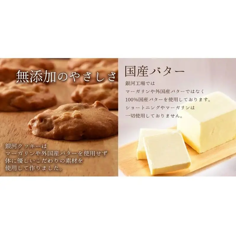 クッキー缶 無添加 スイーツ クッキー 缶 ナッツクッキー ショータイム缶 詰め合わせ 銀河工場 焼き菓子 国産 バター お菓子 手土産 おしゃれ 可愛い ご褒美 贈り物 奈良県 大和郡山市