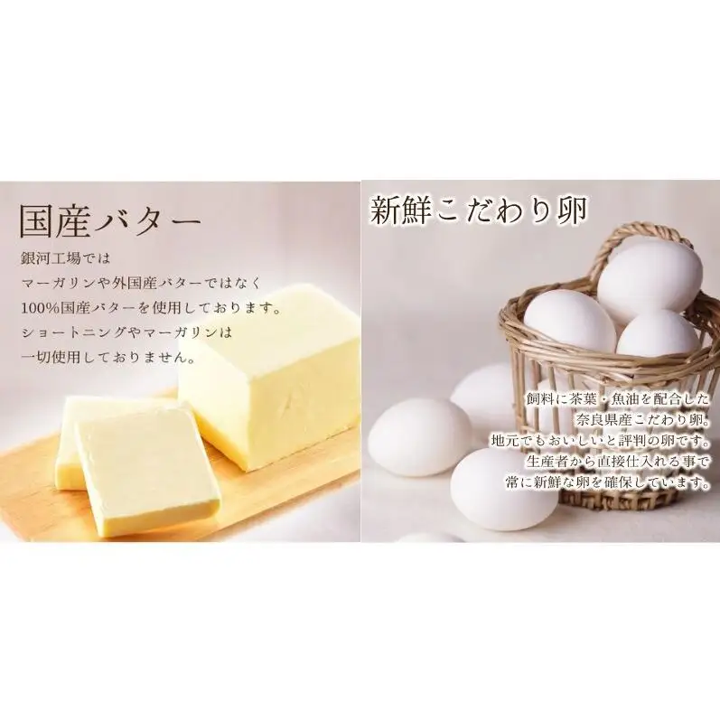 クッキー缶 無添加 スイーツ クッキー 缶 ラングドシャ ツインズ缶 詰め合わせ 銀河工場 焼き菓子 国産 バター お菓子 手土産 おしゃれ 可愛い ご褒美 贈り物 奈良県 大和郡山市