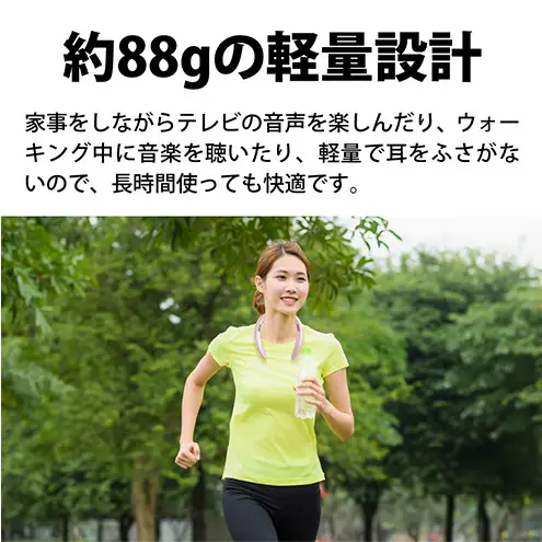 テレビ シャープ SHARP 首掛けスピーカー テレビ