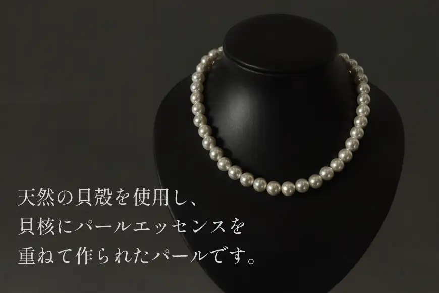AK012-a Marycoco ホワイト 貝パール 10mm珠 ネックレス ピアス セット 