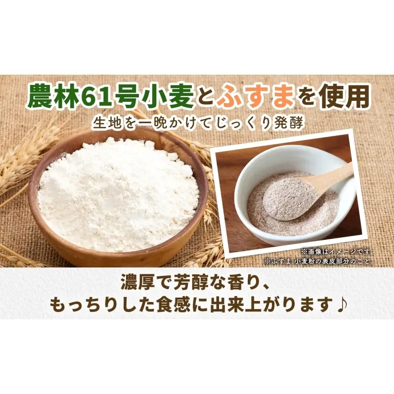 カンパーニュぱん工房たろたろプレーン農林61号カンパーニュ【2個】【定期便3ヶ月】