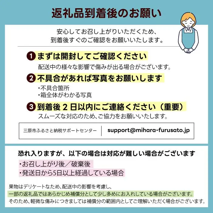 ひろしま フルーツ定期便 ～ シャインマスカット 不知火 (しらぬい)～《全2回定期便》数量限定☆先行受付 フルーツ 果物 くだもの 産地直送 ぶどう ブドウ みかん 柑橘 三原・世羅共通返礼品 広島 T13