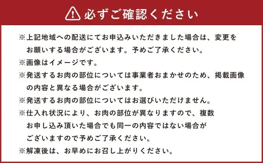 部位おまかせ 3種 夢咲牛焼肉セット 特製タレ付 （ 牛肉：計約500g ・ たれ：400g ） お肉 肉 ニク にく 牛肉 牛 国産黒毛和種牛 国産 黒毛和種牛 静岡県産 ブランド牛 遠州夢咲牛 セット 食べ比べ 詰め合わせ 冷凍