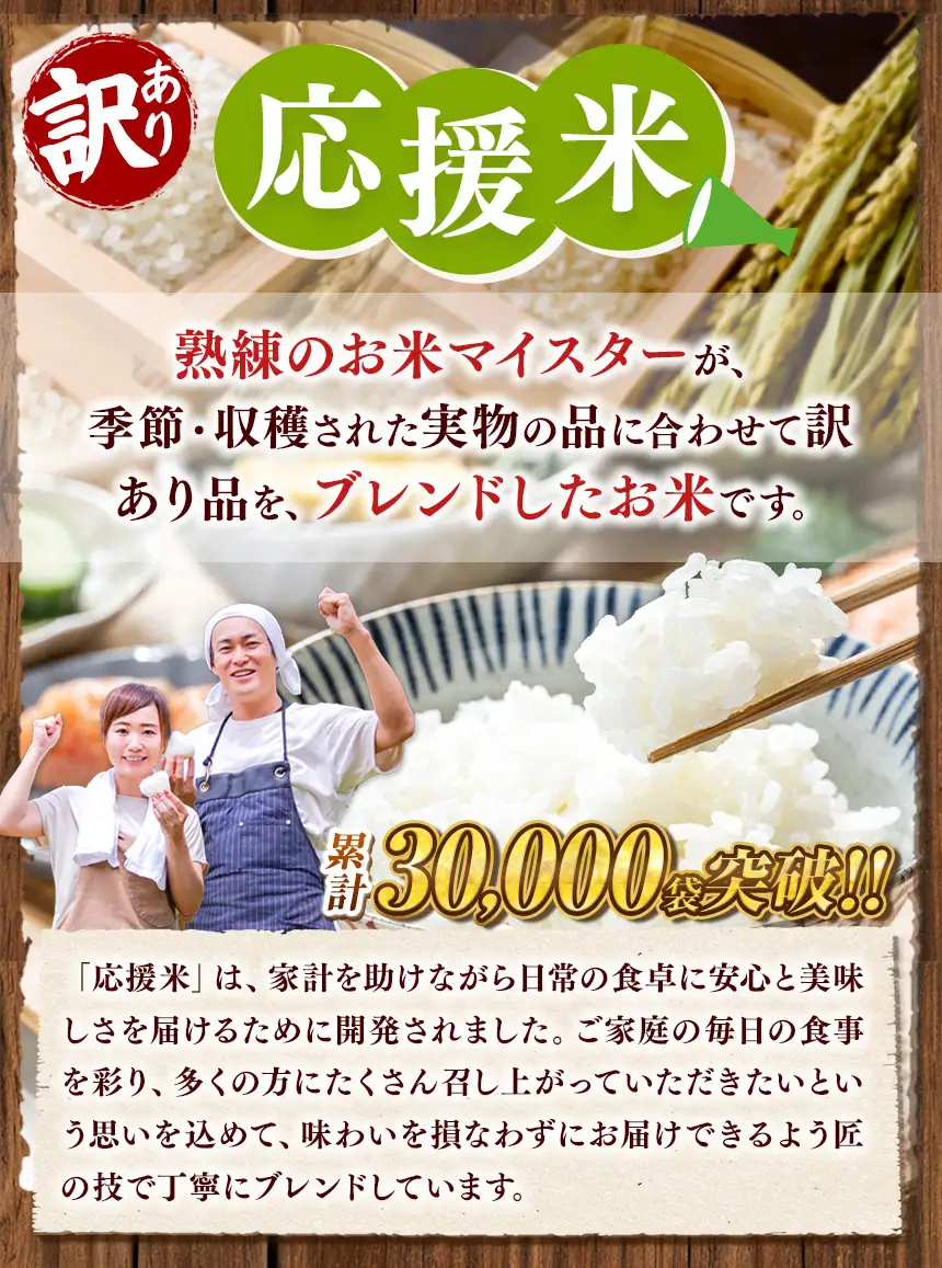 応援米 5kg と 訳あり 有明海産 焼き海苔 全形 30枚 セット ｜ 海苔 のり 焼き海苔 熊本県 玉名市