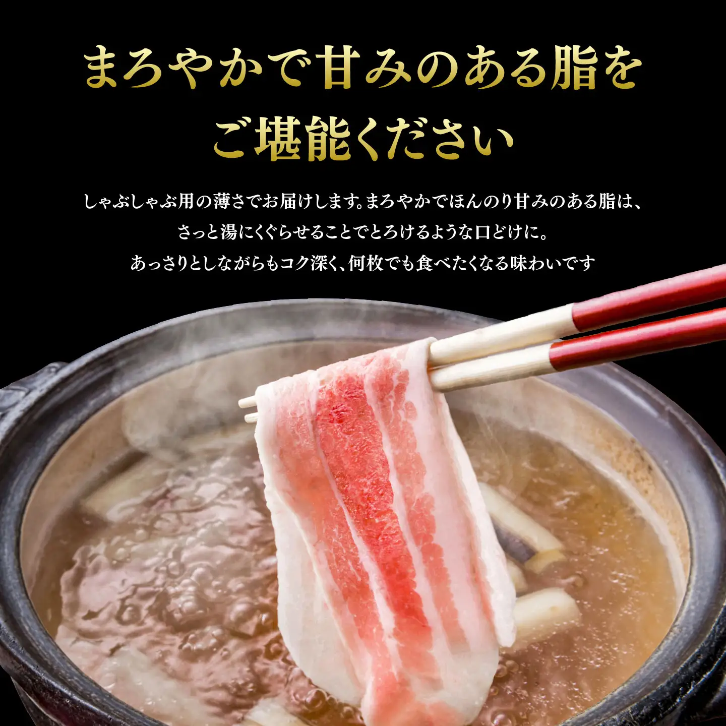 【数量限定】肥前さくらポーク しゃぶしゃぶセット 1kg(H107122)