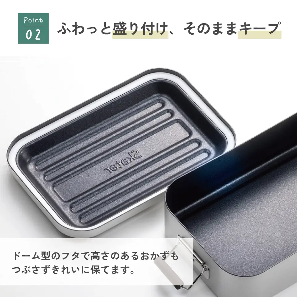 アルミ 弁当箱 600ml 1段 食洗機対応 AFT6BN シルバー キッズドア skt182 740879