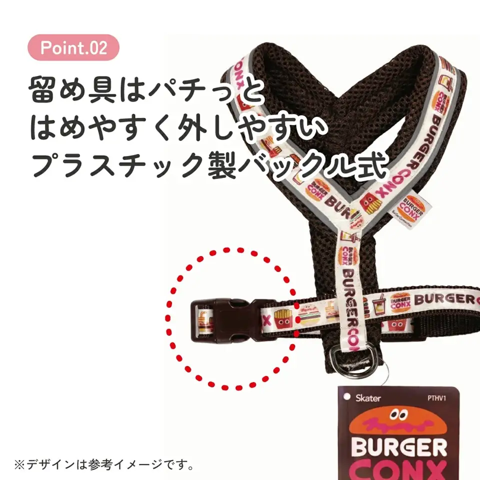 ハーネス S ペット 用品 散歩 グッズ PTHV1 バーガーコンクス skt196 571022