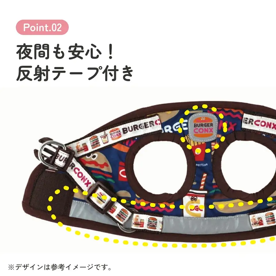 ベストハーネス L ペット 散歩 グッズ PTHV4 バーガーコンクス skt199 599804