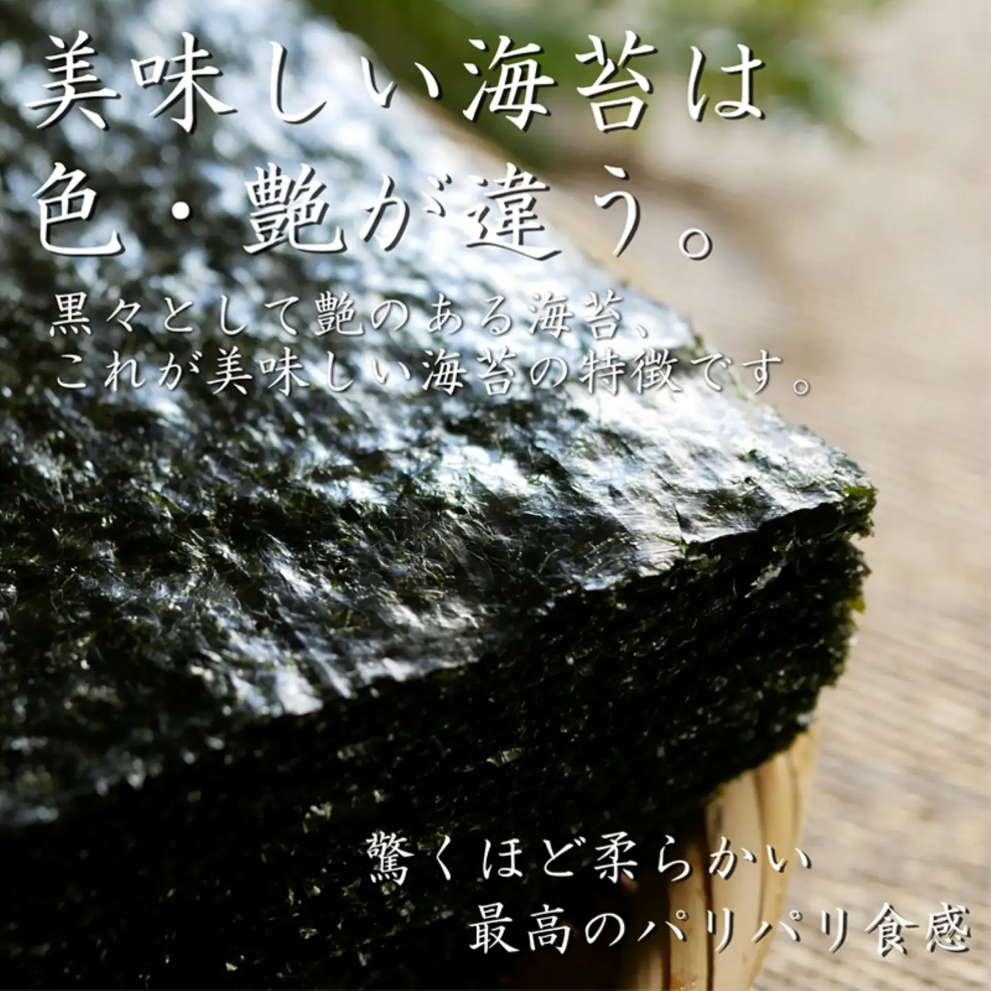 【お中元】有明海産 高級 焼き海苔 2切2缶 味付け海苔 4切2缶 詰め合わせ お中元