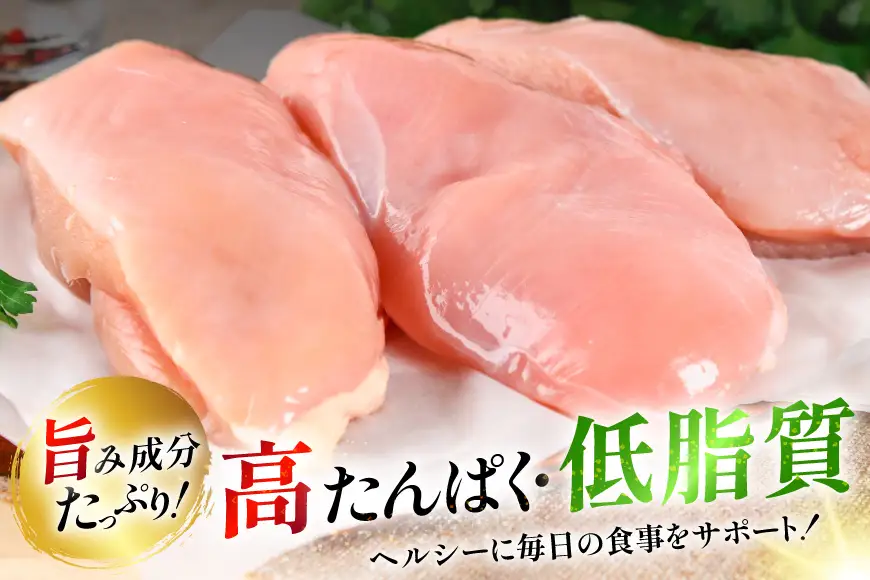 肉 お肉 大容量 むね肉 2kg 