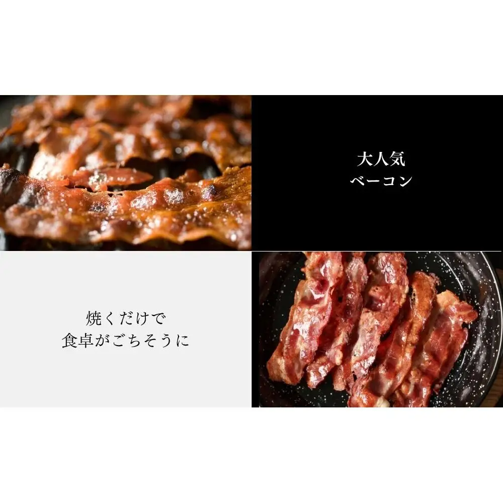 宇陀里牛 BMHセット（ベーコン500g・ミニステーキ2枚・ハンバーグ2個） ／ ふるさと納税 国産 黒毛和牛 牛肉 ステーキ バーベキュー BBQ キャンプ お中元 暑中見舞い お土産 お歳暮 正月 奈良県 宇陀市 光福久屋