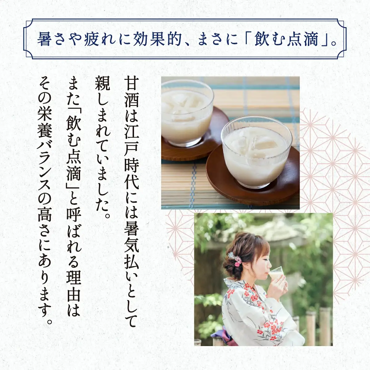 創業100有余年の老舗味噌屋が造る「六甲みそ　米糀だけでつくった 甘ざけ 250ml   5個セット」