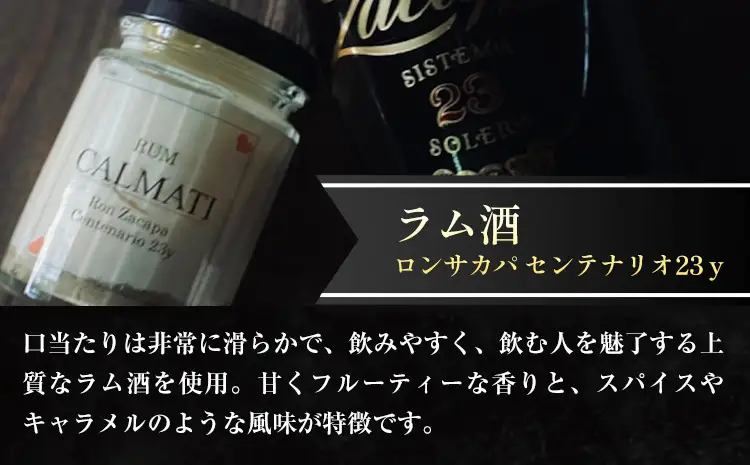 スイーツ オトナのティラミス食べ比べ3種セット 6個 × 6ヶ月 計36個 定期便