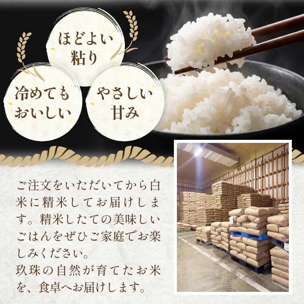 【令和8年度産先行受付】 米 ひとめぼれ 白米 3kg こめ コメ お米 ヒトメボレ ご飯 ライス 大分県 大分 玖珠町 玖珠