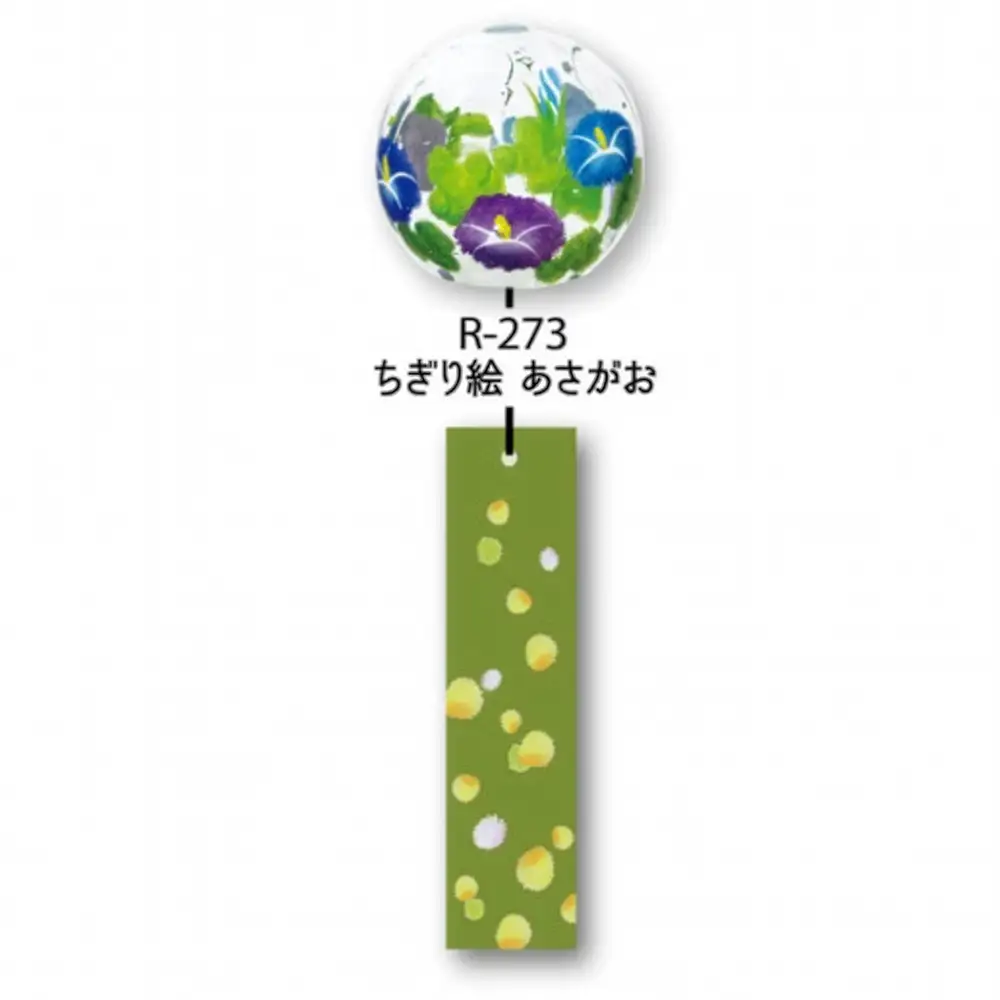 木之本 ぎやまん風鈴 ちぎり絵 あさがお　【07208-0901】