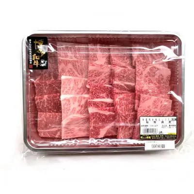 【A4〜A5】博多和牛 焼肉用 3種盛りセット 450g【カルビ ロース もも 和牛 お肉 牛肉 焼肉 焼き肉 国産牛 福岡県 筑前町 CE077】