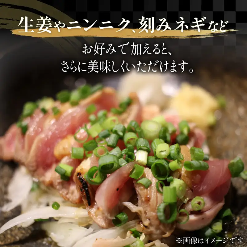国産鶏のたたき1kg N052-YA3354