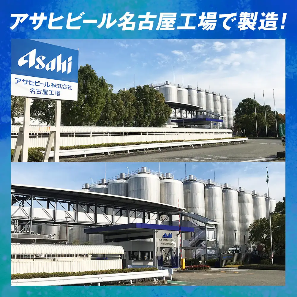 【最短翌日発送】 ビール アサヒ スーパードライ 500ml 24本 1ケース