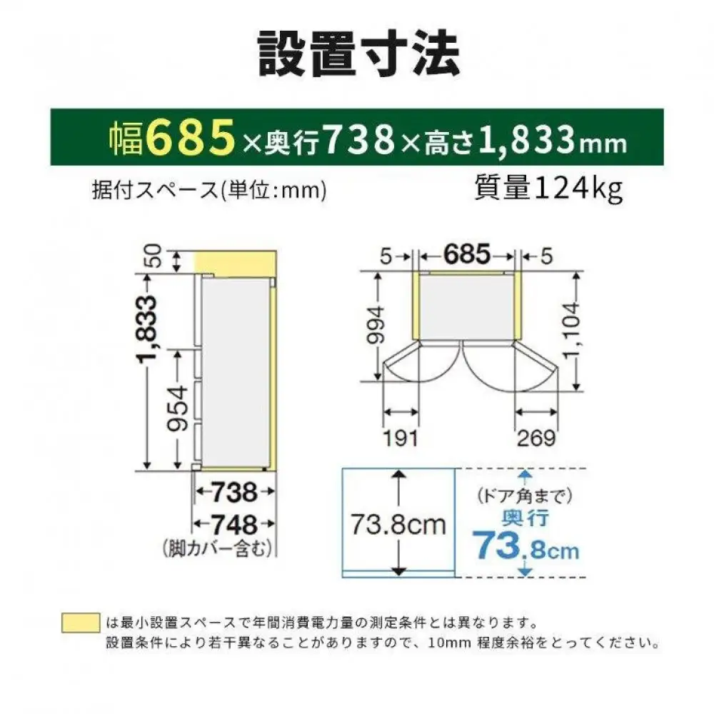 三菱電機冷蔵庫 MR-MZ60NW グランドリネンホワイト 6ドア 観音開き 標準設置付【沖縄・離島・一部山間地域：配送不可】冷凍庫 冷蔵 冷凍 家電 家電製品 電化製品 キッチン家電 家庭用