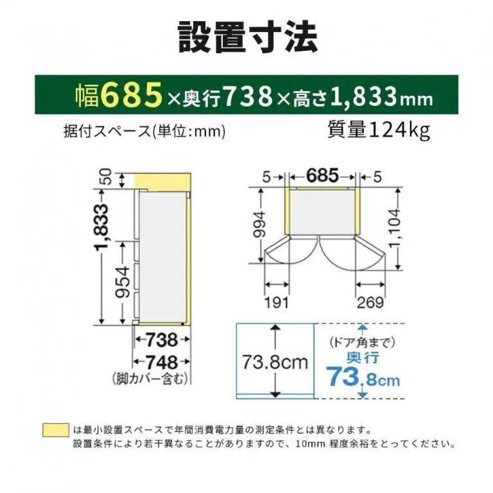 三菱電機冷蔵庫 MR-MZ60NH グランドアンバーグレー 6ドア 観音開き 標準設置付【沖縄・離島・一部山間地域：配送不可】冷凍庫 冷蔵 冷凍 家電 家電製品 電化製品 キッチン家電 家庭用