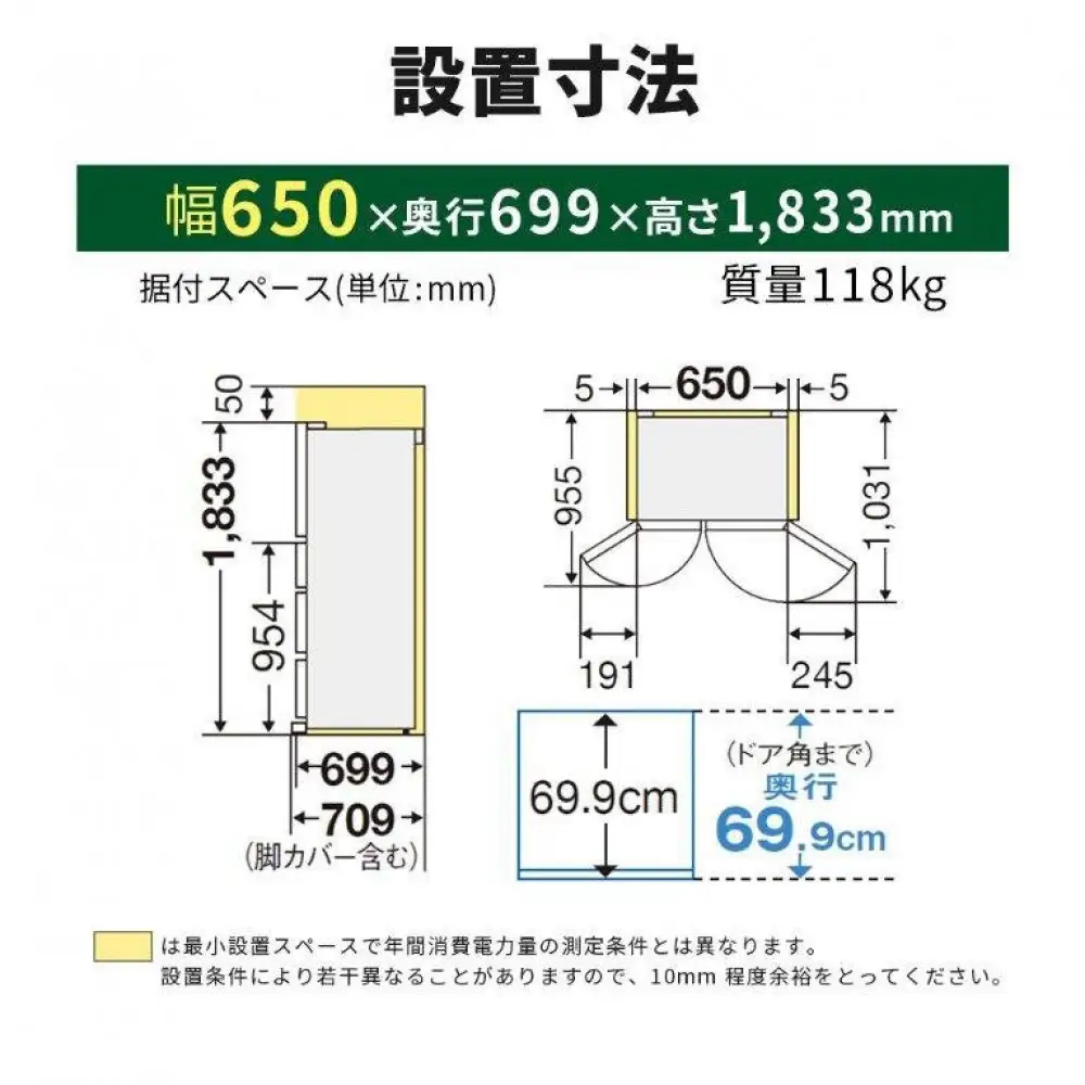 三菱電機冷蔵庫 MR-MZ54NH グランドアンバーグレー  6ドア 観音開き 標準設置付【沖縄・離島・一部山間地域:配送不可】冷凍庫 冷蔵 冷凍 家電 家電製品 電化製品 キッチン家電 家庭用