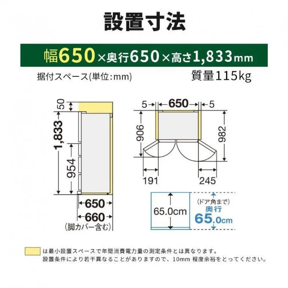 三菱電機冷蔵庫 MR-MZ49NH グランドアンバーグレー  6ドア 観音開き 標準設置付【沖縄・離島・一部山間地域:配送不可】 冷凍庫 冷蔵 冷凍 家電 家電製品 電化製品 キッチン家電 家庭用
