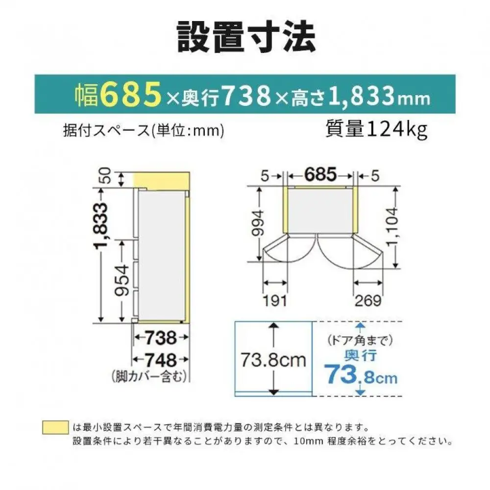 三菱電機冷蔵庫 MR-WZ61NW グランドリネンホワイト 6ドア 観音開き 標準設置付【沖縄・離島・一部山間地域:配送不可】冷凍庫 冷蔵 冷凍 家電 家電製品 電化製品 キッチン家電 家庭用