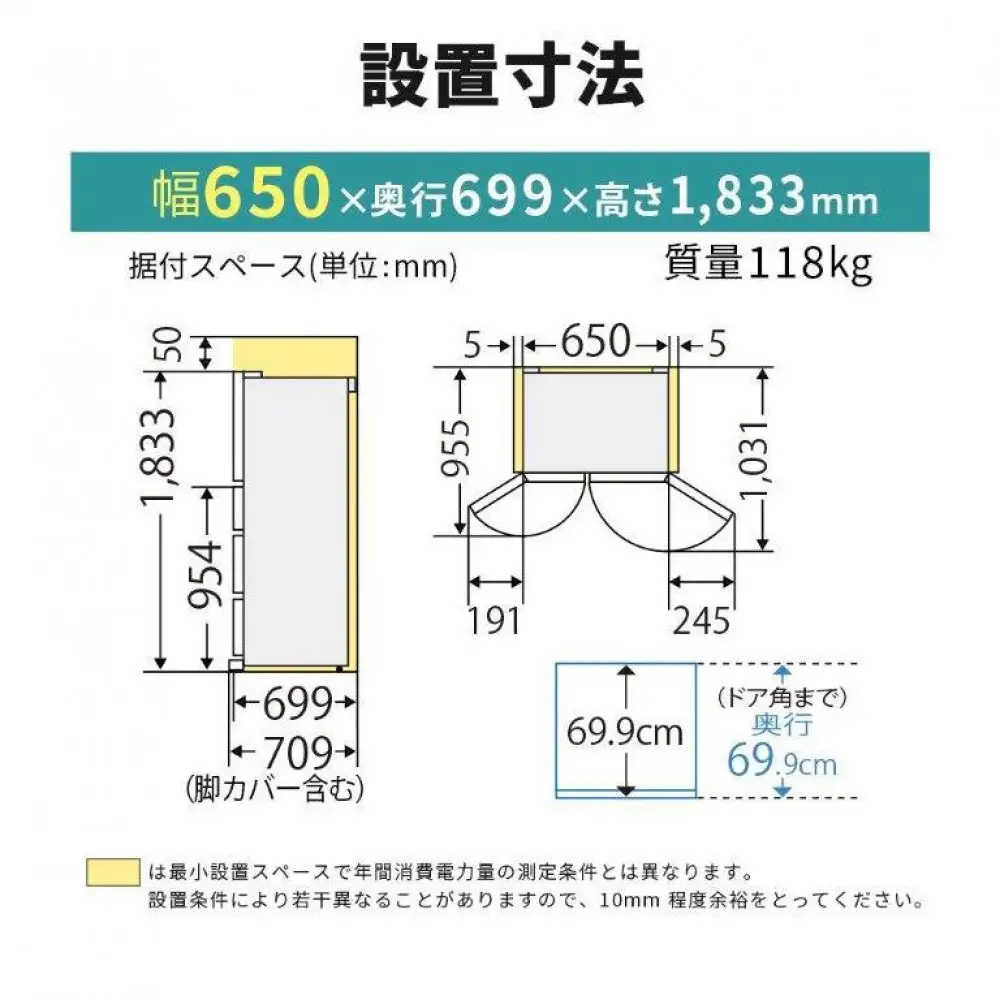 三菱電機冷蔵庫 MR-WZ55NW グランドリネンホワイト 6ドア 観音開き 標準設置付【沖縄・離島・一部山間地域:配送不可】冷凍庫 冷蔵 冷凍 家電 家電製品 電化製品 キッチン家電 家庭用