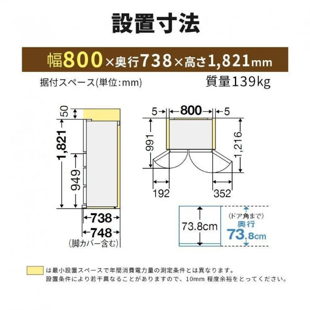 三菱電機冷蔵庫 MR-WXD70NW グランドリネンホワイト 6ドア 観音開き 標準設置付【沖縄・離島・一部山間地域:配送不可】冷凍庫 冷蔵 冷凍 家電 家電製品 電化製品 キッチン家電 家庭用