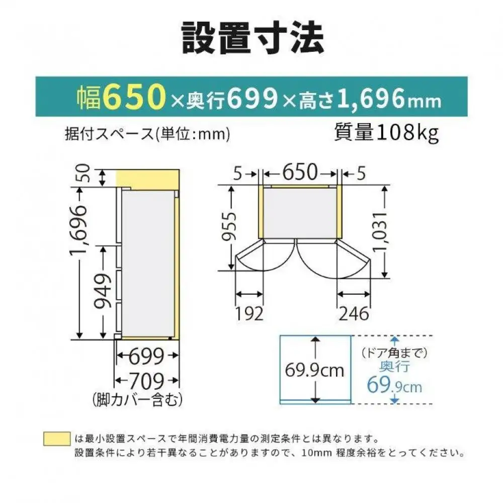 三菱電機冷蔵庫 MR-WXD47LNH グランドアンバーグレー 6ドア 観音開き 標準設置付【沖縄・離島・一部山間地域:配送不可】冷凍庫 冷蔵 冷凍 家電 家電製品 電化製品 キッチン家電 家庭用