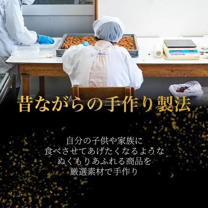 かつお梅　１kg（ポリ容器入り）
